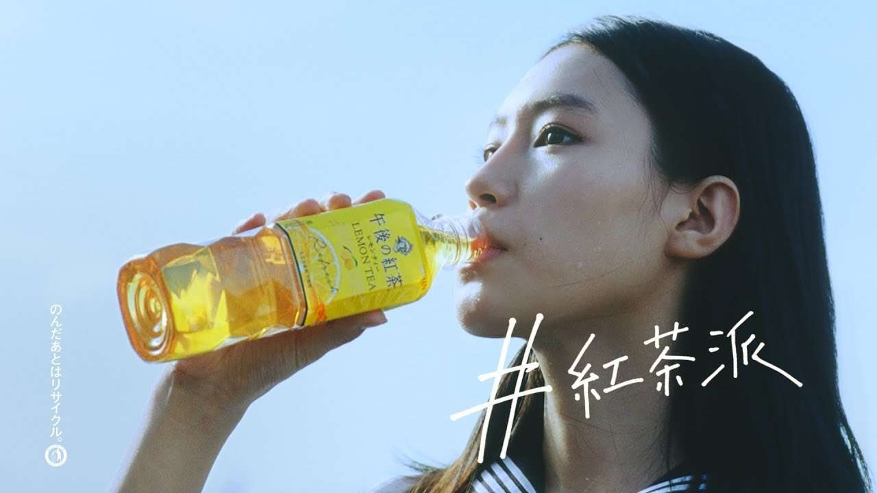 キリン 午後の紅茶　「わたしらしいって、最強だ。夏」篇 30秒 - YouTube