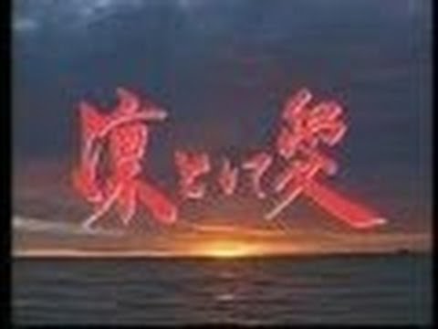 『凛として愛』全編ノーカット版 拡散希望！全日本人が知るべき真実！ - YouTube