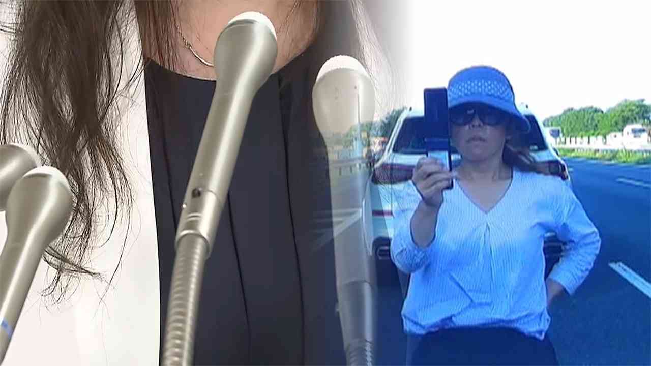 「朝起きたらガラケー女に」“あおり運転殴打事件”容疑者とSNSにデマ…被害女性が法的責任追及へ（FNN.jpプライムオンライン）のコメント一覧 - Yahoo!ニュース