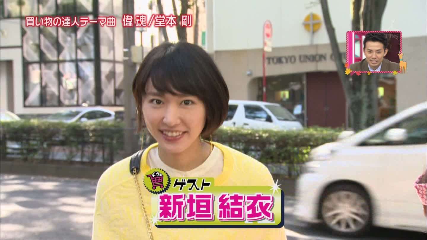 【画像】色んな新垣結衣が見たい