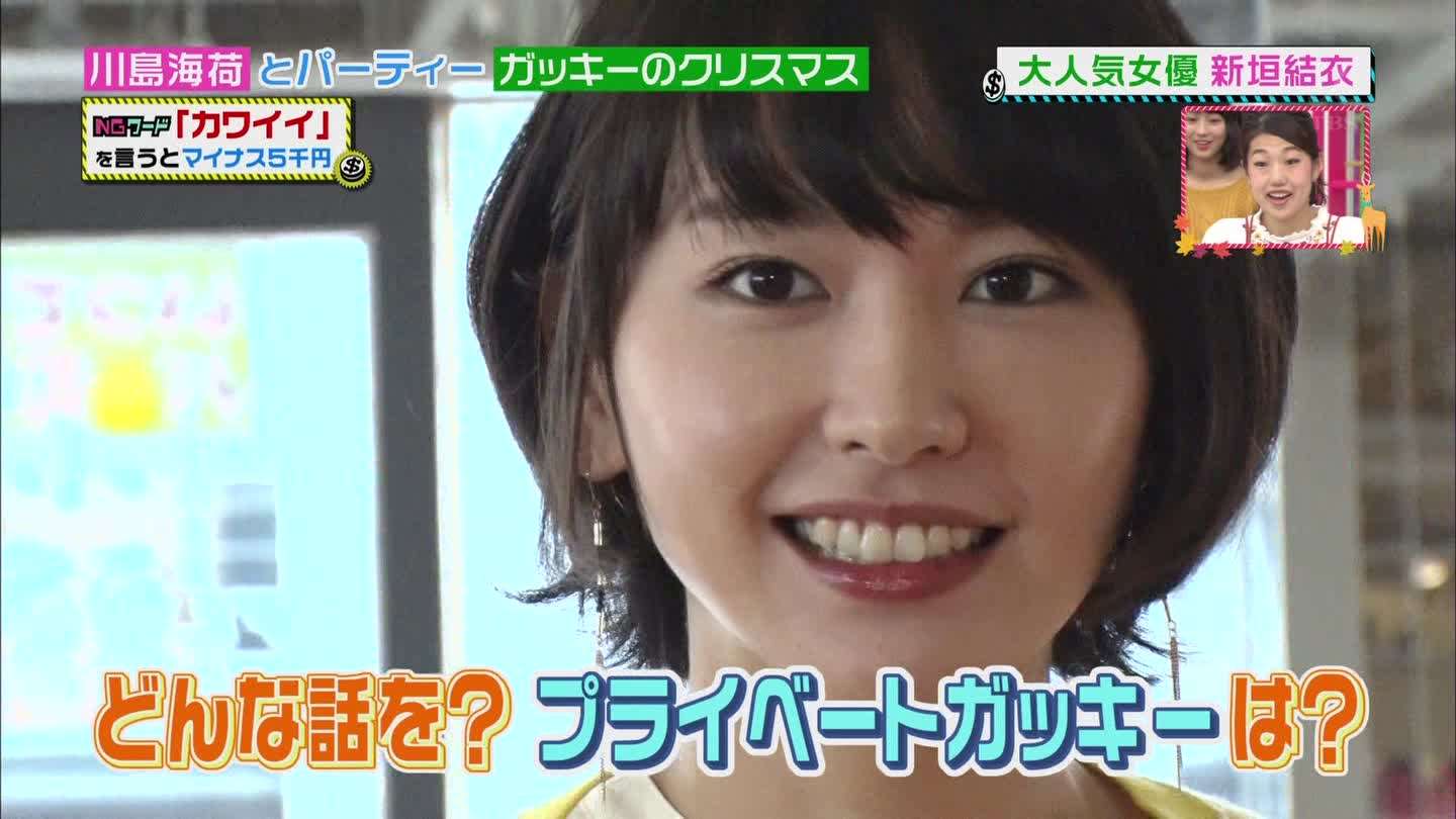 【画像】色んな新垣結衣が見たい