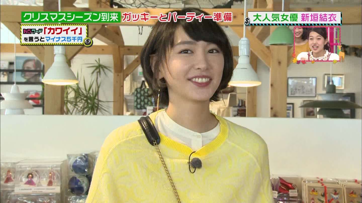 【画像】色んな新垣結衣が見たい