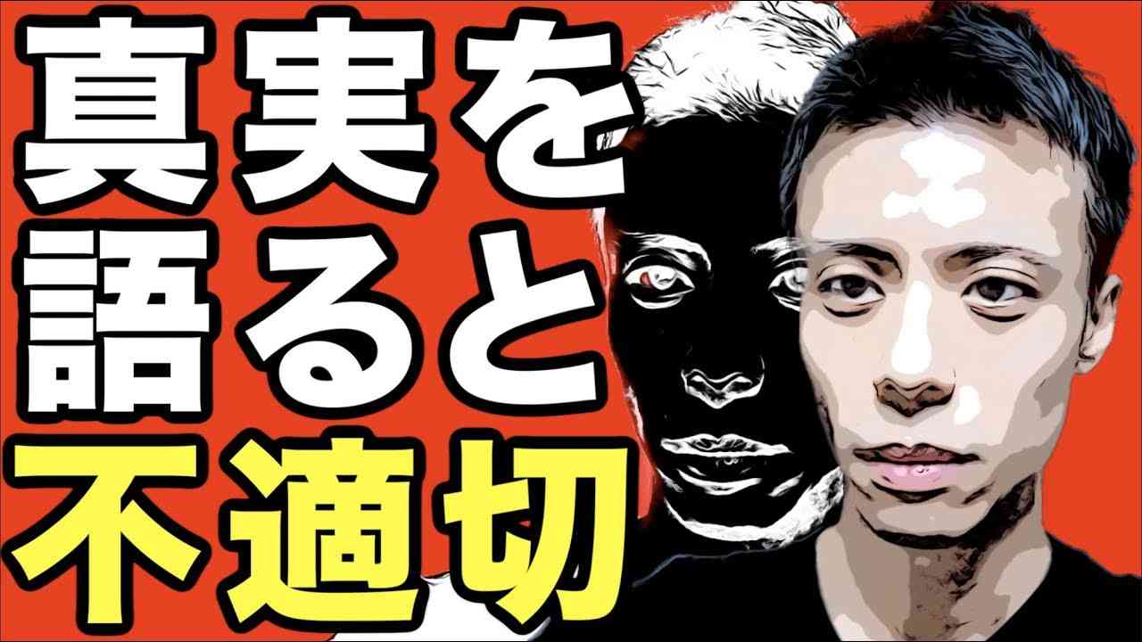 【ご報告】言いたい事も言えないこんな世の中じゃPOISON - YouTube