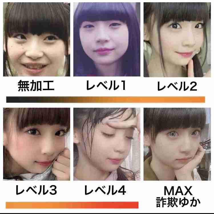 《音声公開》「犯人が繋がっていたのは山口真帆」AKS吉成夏子社長が暴露したNGT暴行事件の内幕