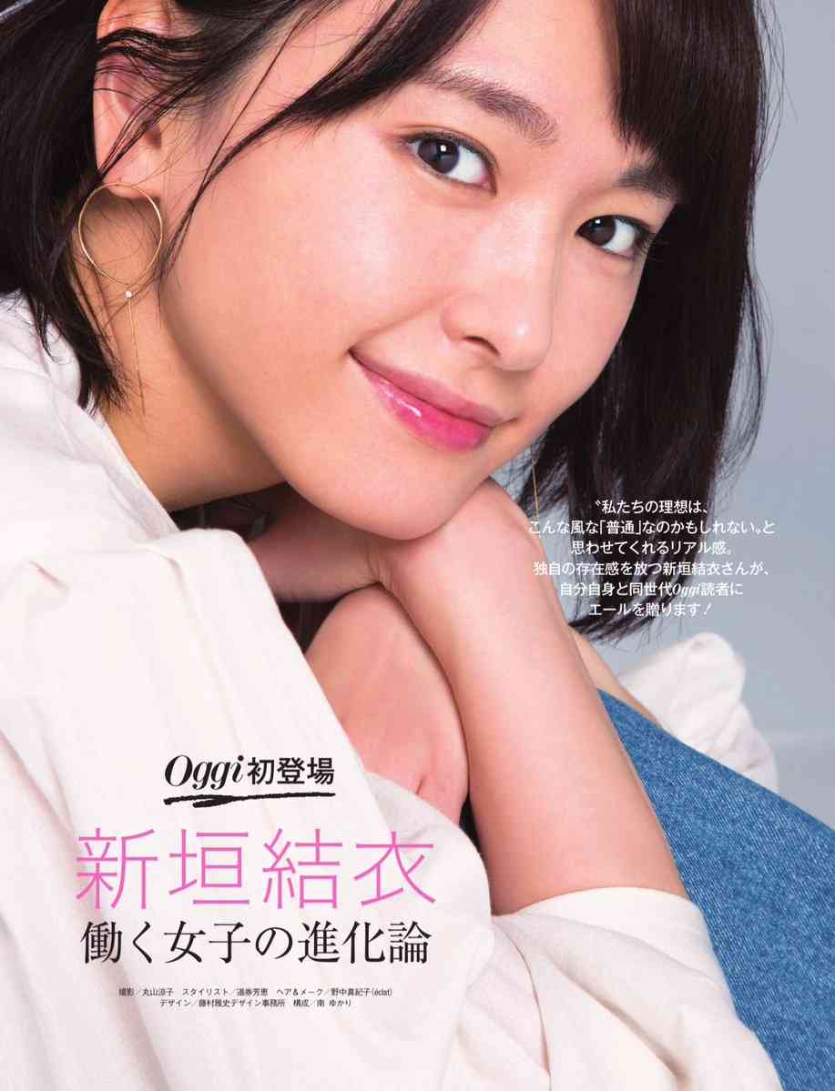 【画像】色んな新垣結衣が見たい