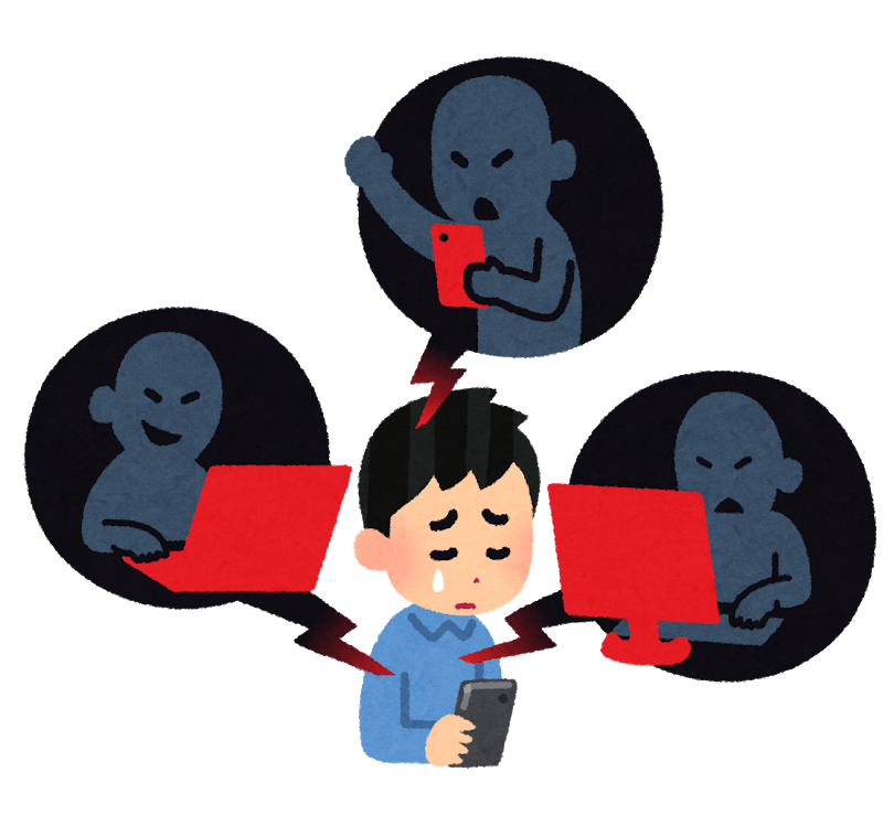 ネットの怖いところ。 共感できるならプラス。