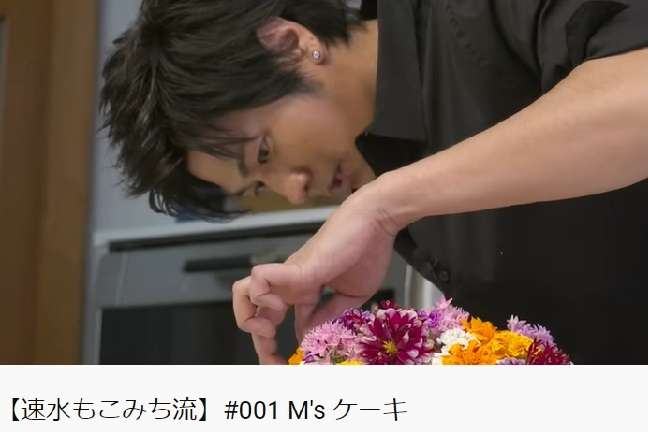 「あれ？オリーブオイルは？」YouTuberデビューの速水もこみち、まさかのケーキ作りでファンから戸惑いの声