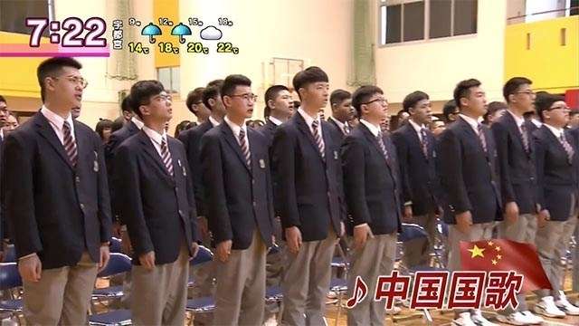    9割が中国人の高校。日本人が納めた税金が奇妙なことに使われている | netgeek