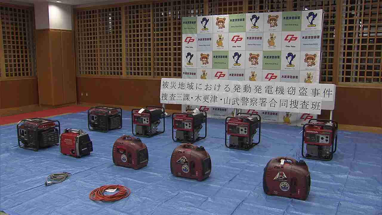 発電機盗んだ疑いで男を逮捕　信号用に警察が設置 - FNN.jpプライムオンライン