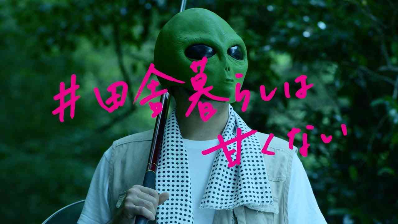 #田舎暮らしは甘くない【こうち二段階移住PR動画 vol.2】 - YouTube