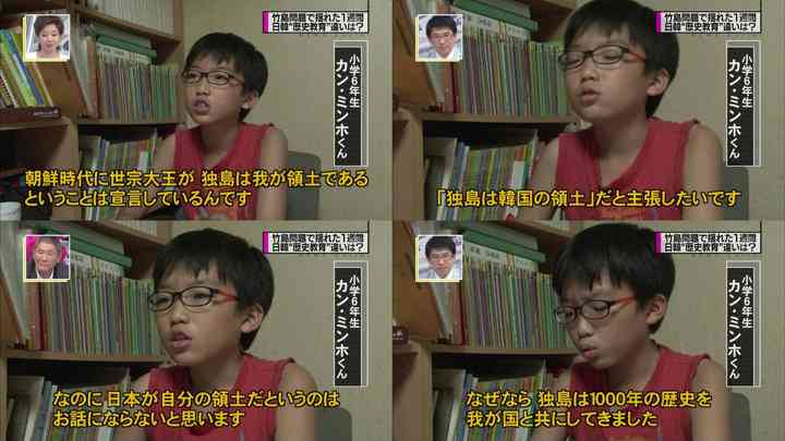 大炎上「韓国要らない」特集を即日謝罪…週刊ポスト「韓国人という病理」は配慮欠いた