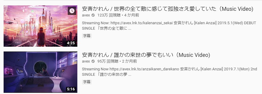 『M』ドラマ、あゆ役に安斉かれん、松浦氏役は岩田剛典との情報