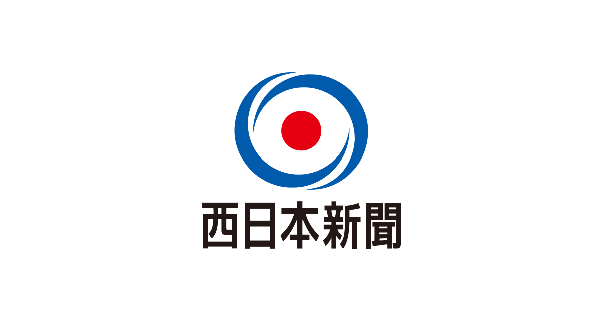 「金を払わないなら、ハチミツつけて山に放置する」　傷害などの容疑で組幹部ら逮捕