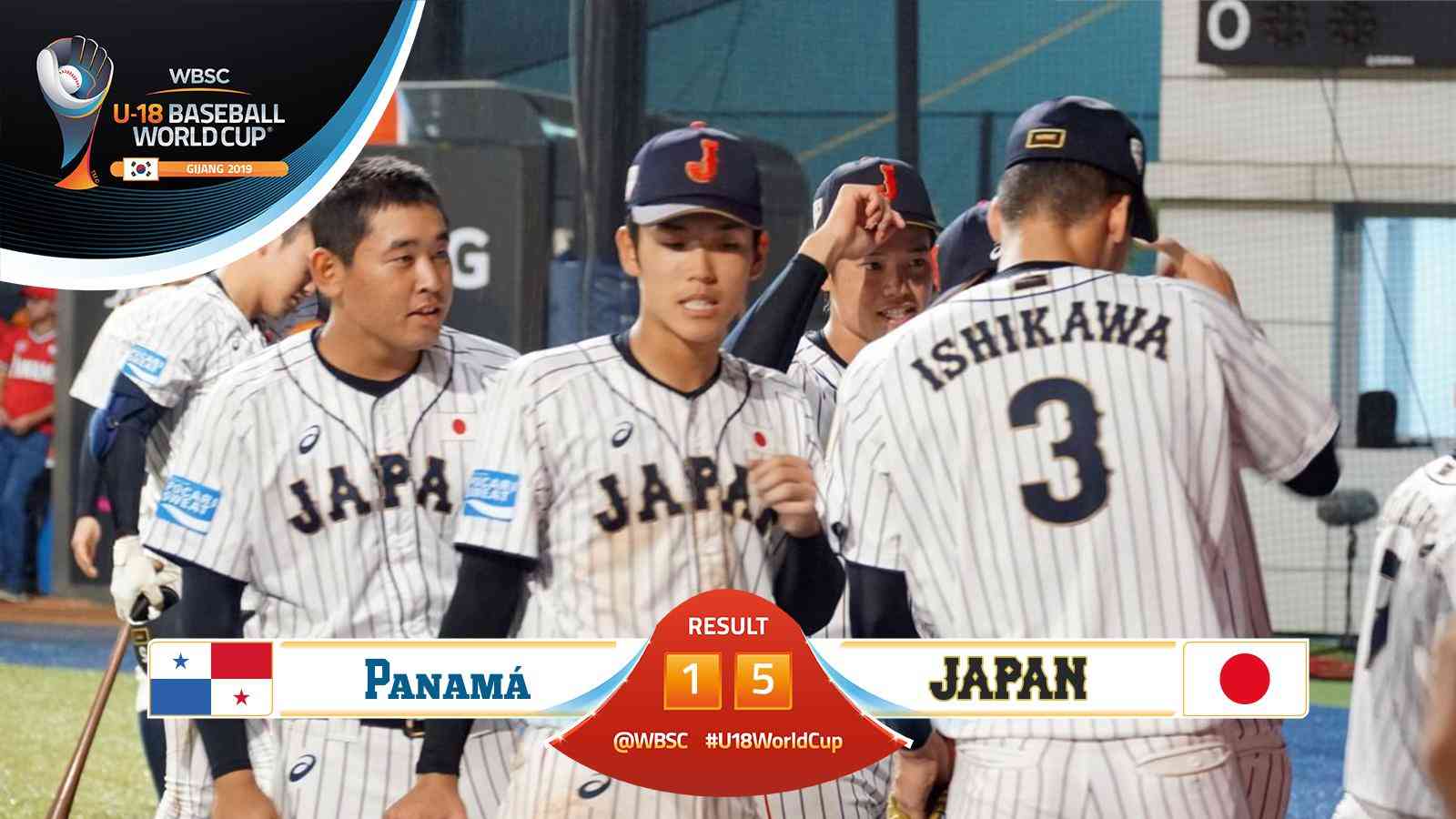 U18ワールドカップ高校野球日本代表を応援しよう