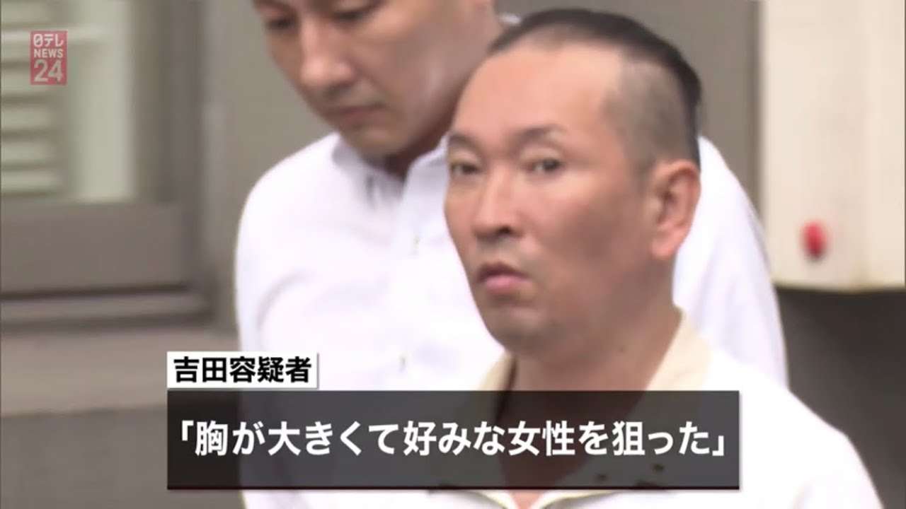 路上で抱きつき…「胸大きい女性狙った」　逮捕