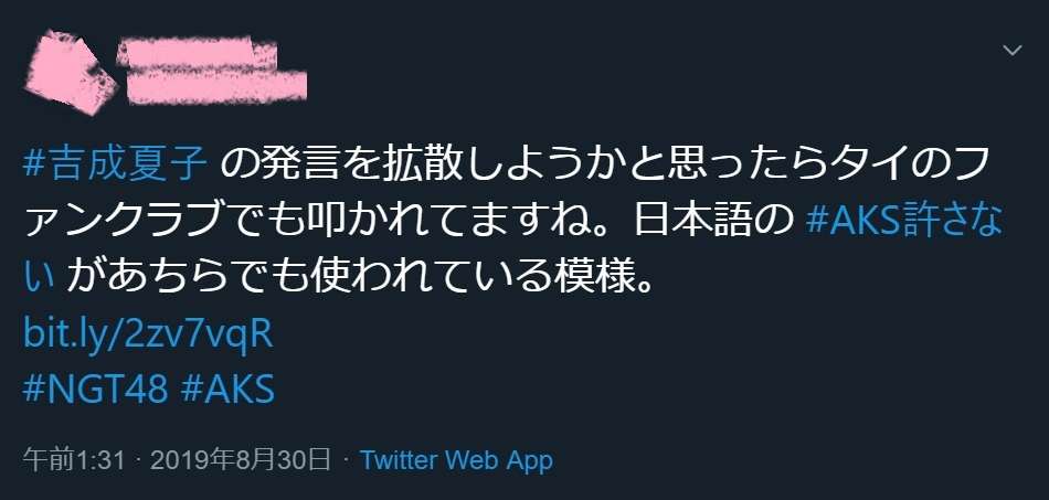 山口真帆、写真集ランキング1位獲得 順調な芸能活動スタート
