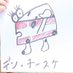 Sakae Hachimaru on Twitter: 