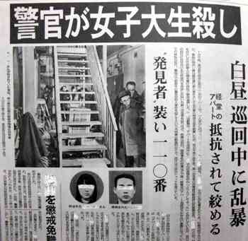新井浩文被告「同意があったと思っている」。初公判で性交を認めるも暴行を否定
