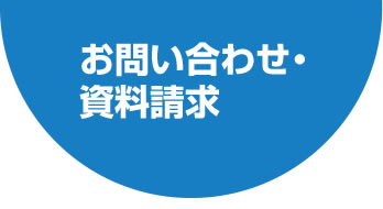 消費税インボイス　個人事業主・フリーランスの営業はどうなる？軽減税率、インボイス、消費税10％引き上げの問題点｜全国商工団体連合会