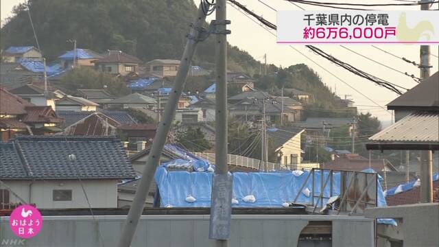 千葉市 台風15号被災者への市営住宅提供始まる | NHKニュース