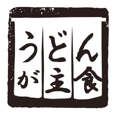 口コミどのくらい参考にしますか?