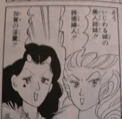 【アニメ・漫画】いじわる美少女を挙げていくトピ【映画・ドラマ】