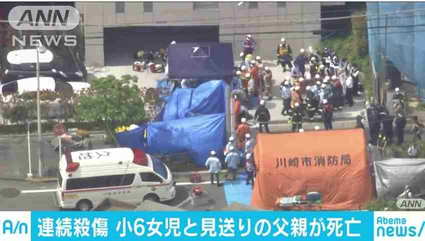 川崎殺傷、容疑者死亡で書類送検へ 動機不明のまま捜査終結