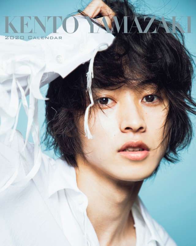 山崎賢人、約3年ぶりのカレンダー発売が決定！