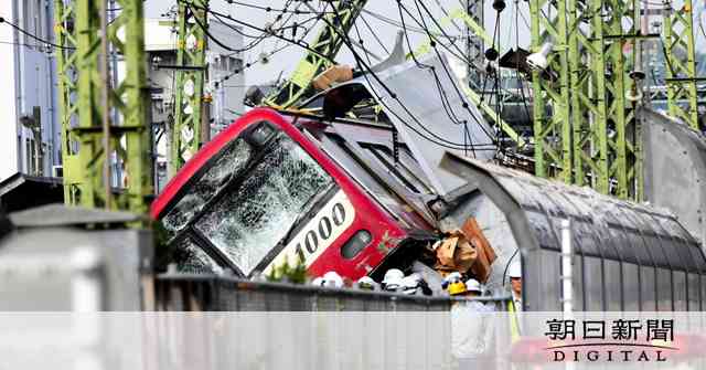 駅員「ガソリンで爆発の恐れ」緊迫の車内、京急脱線事故 [京急脱線事故]：朝日新聞デジタル