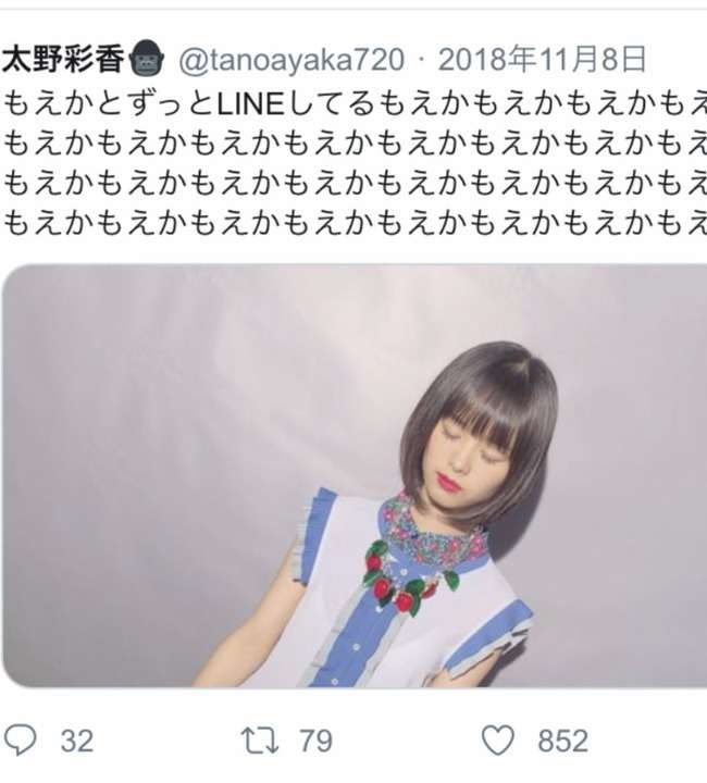 AKB48タイムズ(AKB48まとめ) : 【NGT48】太野彩香がちょっと怖い・・・【高倉萌香】 - livedoor Blog(ブログ)