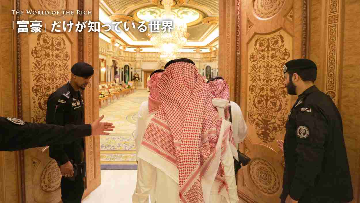 何千人もいるサウジ王族は、いつまで贅沢三昧を続けられるのか | 富豪国家の「崩壊」が始まる | クーリエ・ジャポン