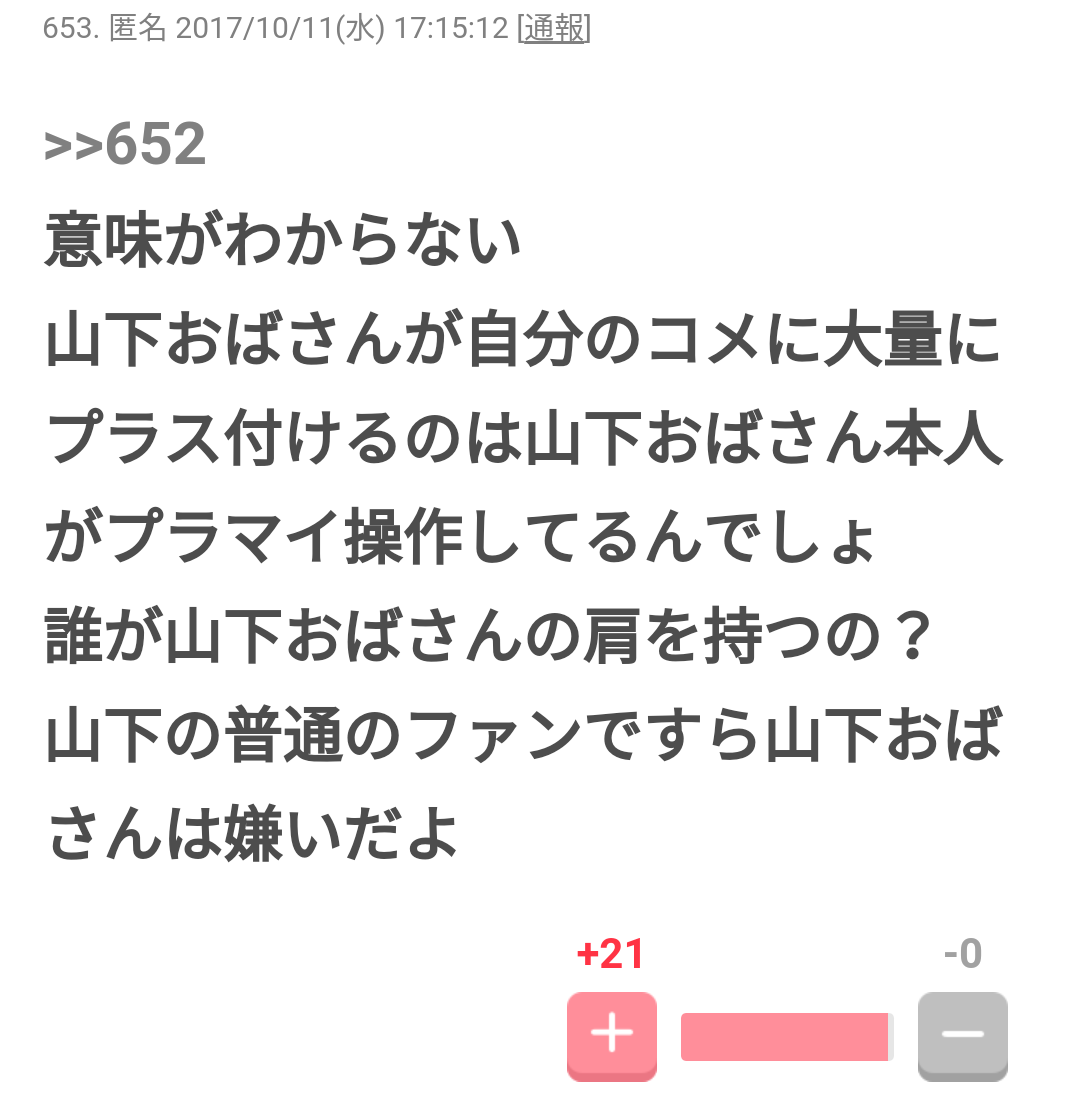 ちょっと見てみたいと思っているもの