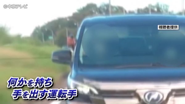 あおり運転「エアガン乱射」か　東名高速で衝撃映像　愛知県警