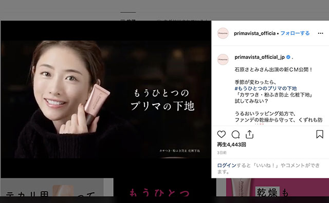 石原さとみ「整形失敗」鼻の下に違和感……新垣結衣や戸田恵梨香と同じ手術か｜エンタMEGA