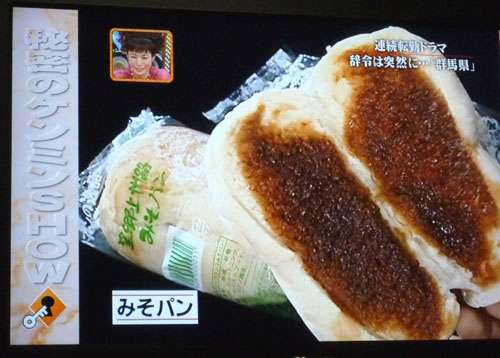 若槻千夏の“群馬県ディス”に反論続出「バカにすんな！」