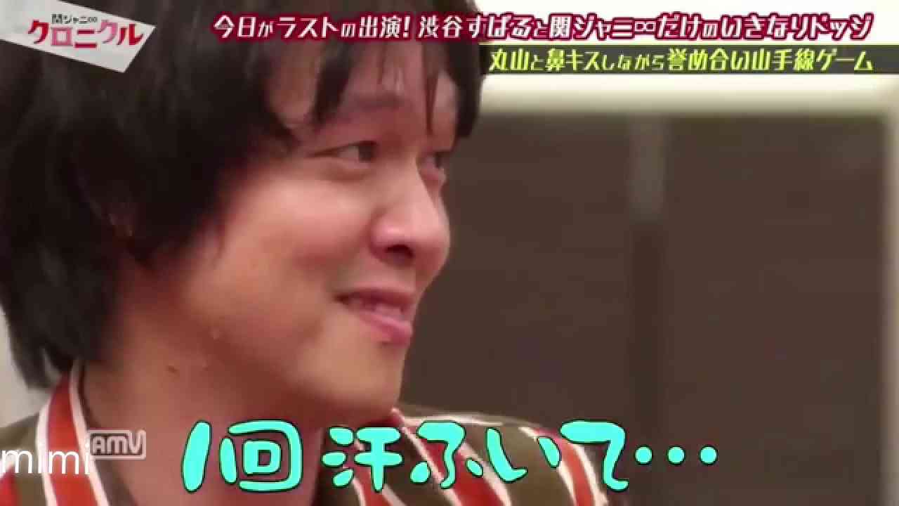 ［涙腺崩壊］関ジャニ∞クロニクル 渋谷すばる最終回 2018/7/7 - YouTube