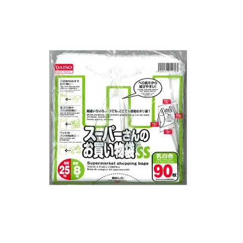 100均の商品を1つだけ、100個もらえるとしたら？