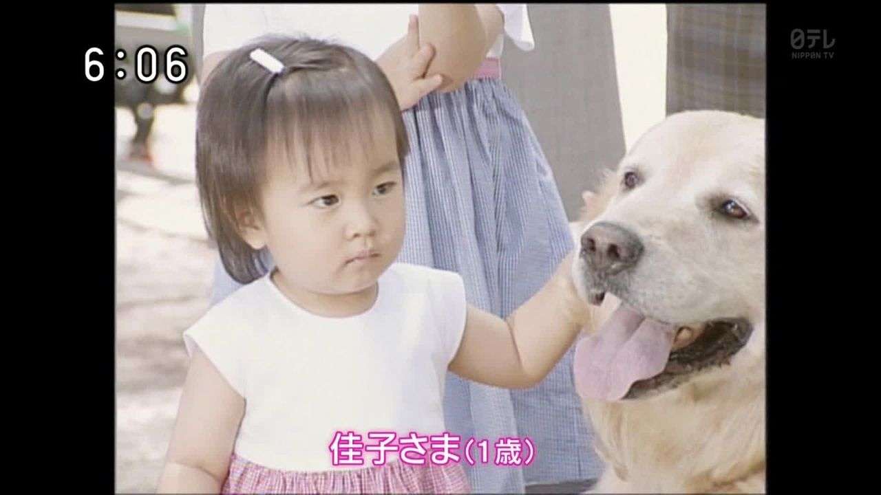 愛子さま 学習院の国際系学部に進学か、学内では志望者急増