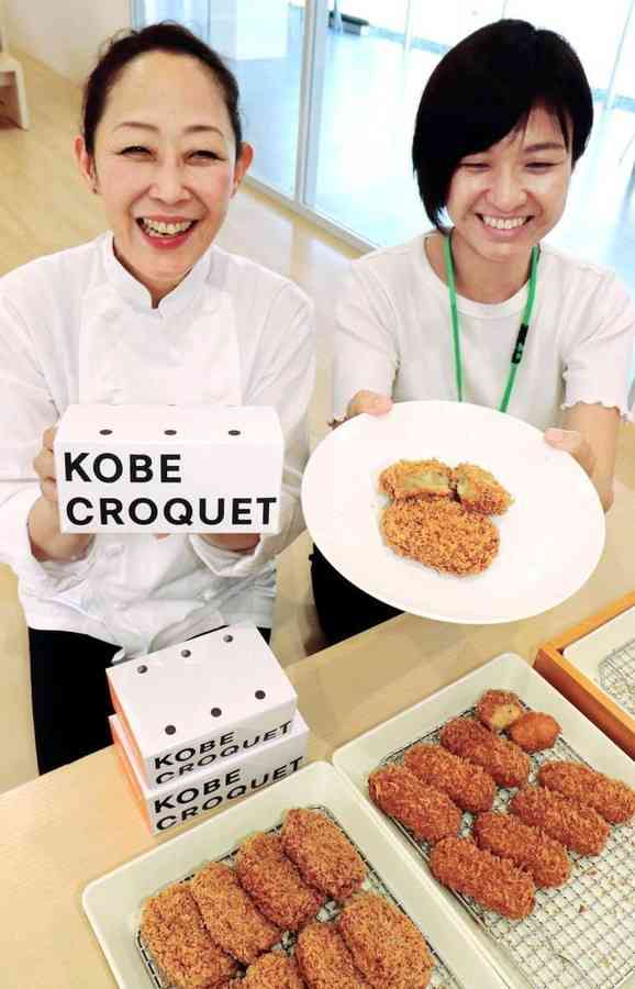 売り上げ１日2万個　「神戸コロッケ」30年、進化中　冷凍品に対抗、揚げたてサクサク