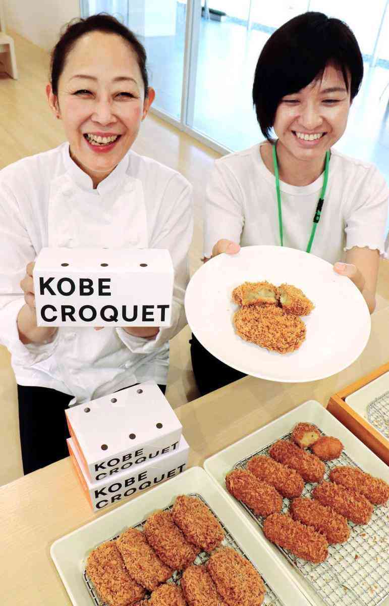 売り上げ１日２万個　「神戸コロッケ」３０年、進化中　冷凍品に対抗、揚げたてサクサク（神戸新聞NEXT） - Yahoo!ニュース