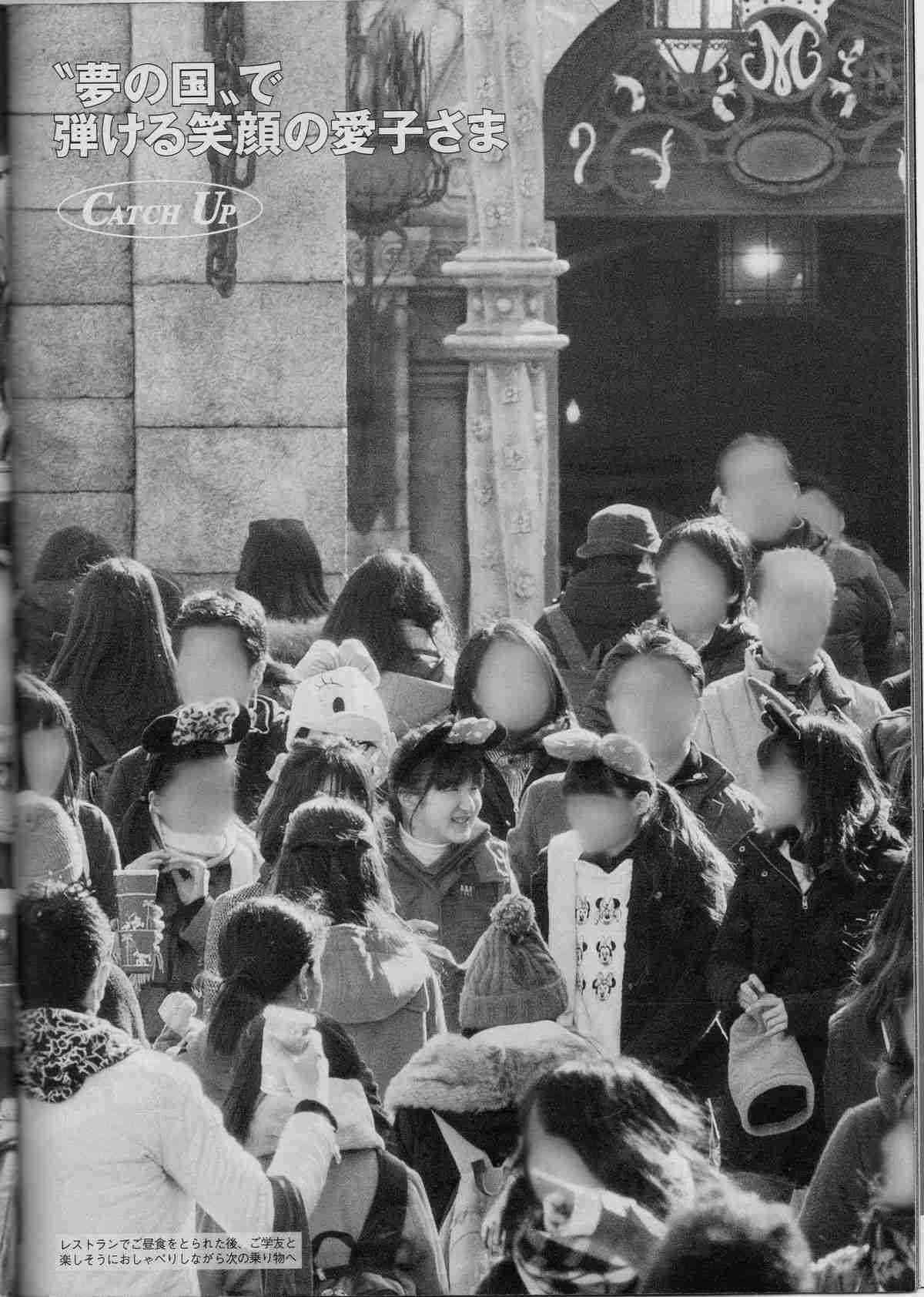 愛子さま 学習院の国際系学部に進学か、学内では志望者急増