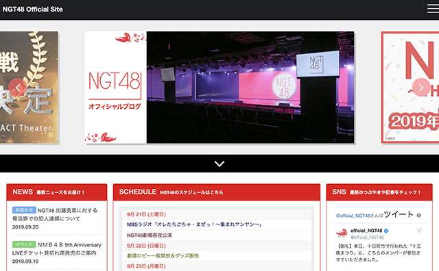 AKB48スタッフ「行政処分」に大批判……ザル過ぎる運営にまたもドン引き｜エンタMEGA