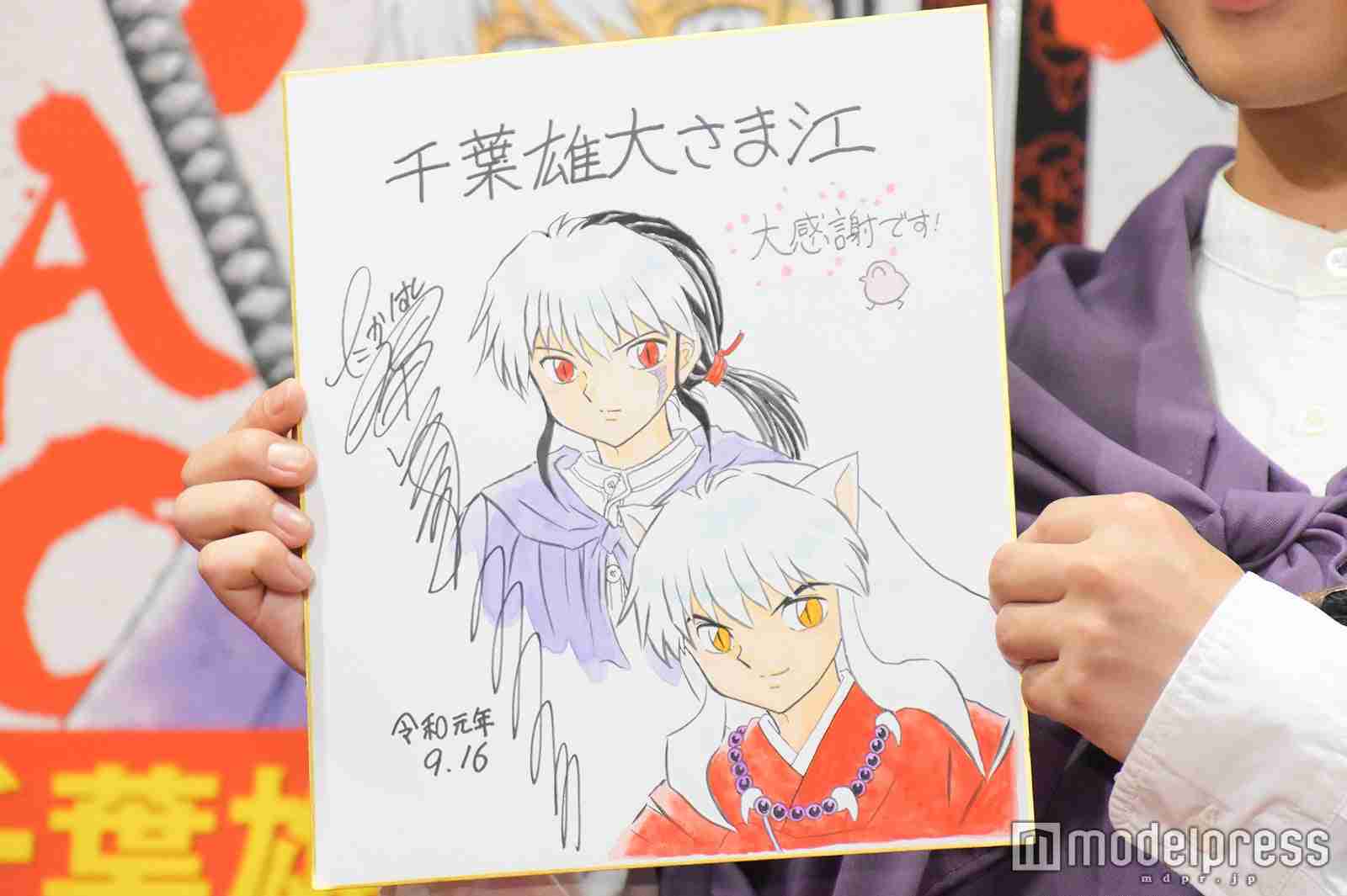 千葉雄大、コスプレ披露で実写化に意欲「衣装合わせもできています」