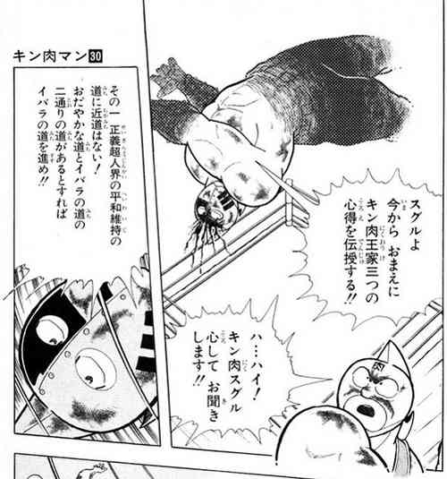 迷ったとき、辛い道と楽な道どちらを選んだ方がいいですか？