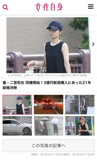 “30代・独身女性”のリアルな本音「今は楽しい。だけど将来は…」