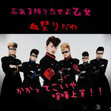 喧嘩腰で雑談するトピ 其の五！！