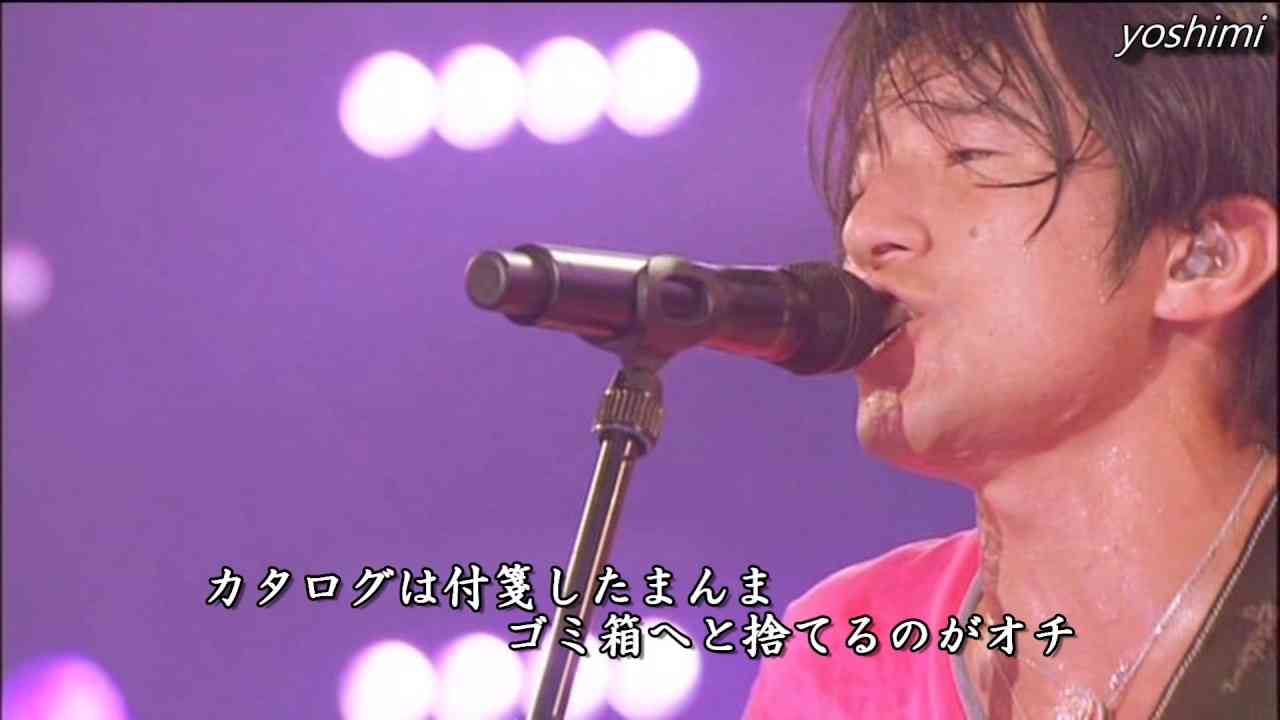 Mr.Children  - 彩り  - ap bank fes 09 LIVE - YouTube