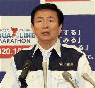 千葉・森田健作知事「誰が悪い、これが悪いではない」