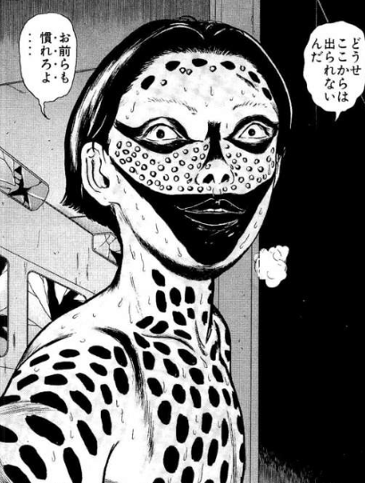 (閲覧注意)思わず鳥肌が立った怖い漫画のワンシーン。