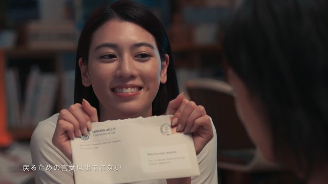 三吉彩花、中国で突如人気上昇。大スターのMV出演で「あのヒロインは誰だ！？」